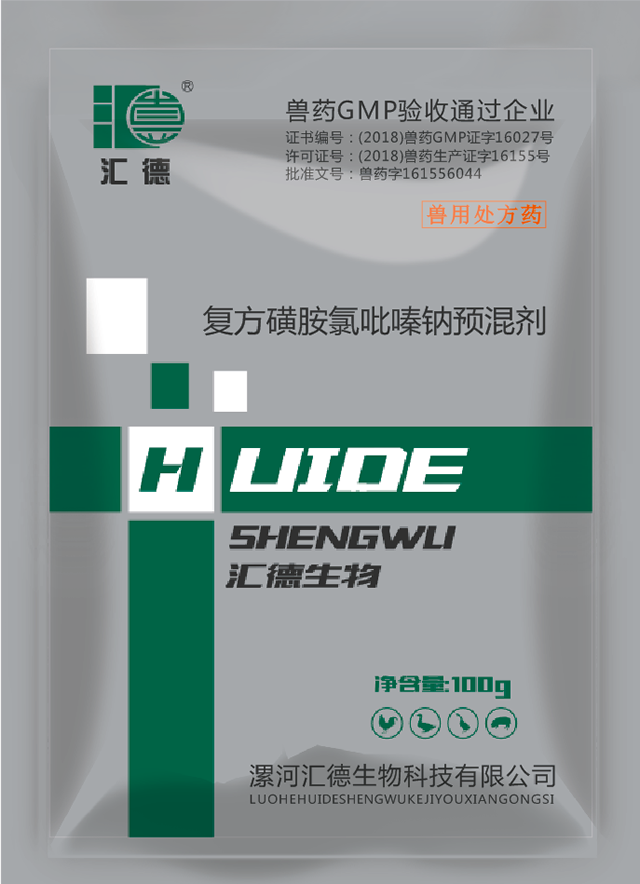 操骚888复方磺胺氯吡嗪钠预混剂